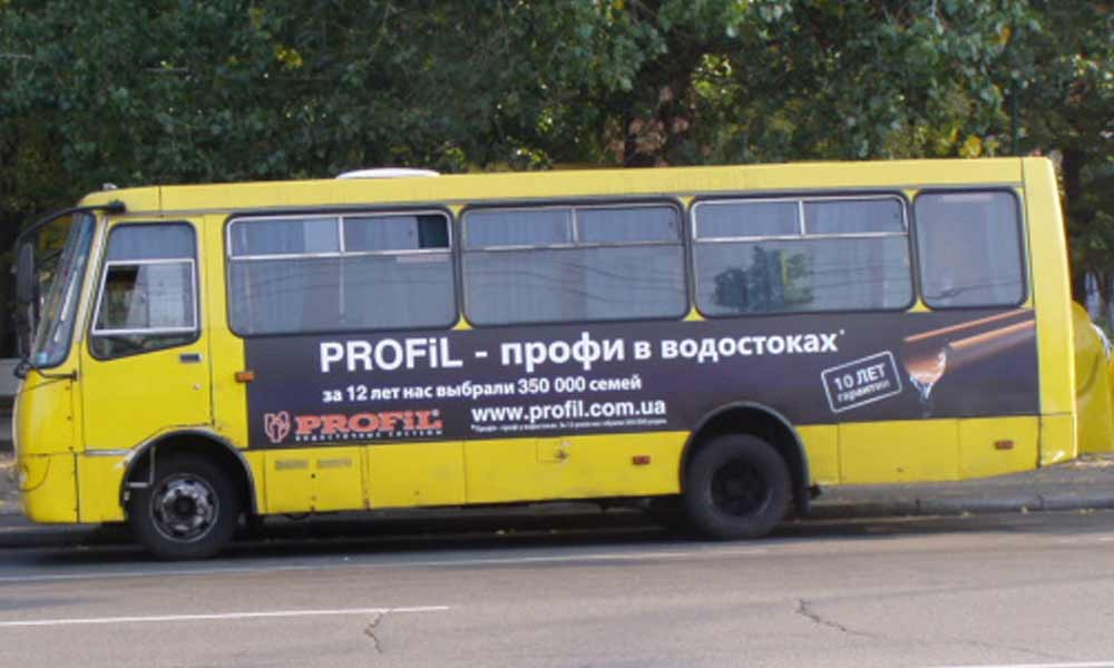 Декор-Авто - Реклама на Богданах