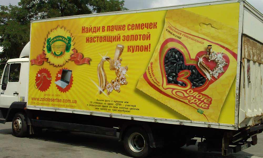 Декор-Авто - Брендирование и реклама на фурах и грузовых машинах